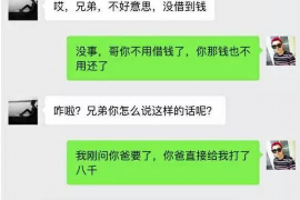 海门讨债公司如何把握上门催款的时机